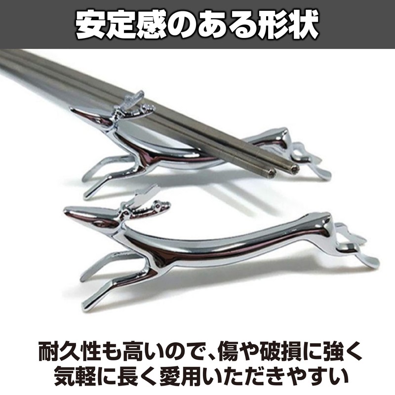 HAMILO 10 Pcs Deer Scandinavian Restaurant Zinc Alloy Chopstick Rest
