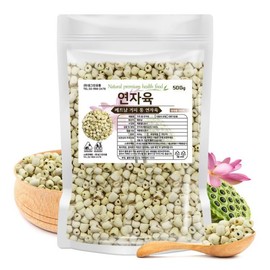 껍질제거 연자육 500g 연꽃씨 Shelled Lotus Seeds 500g
