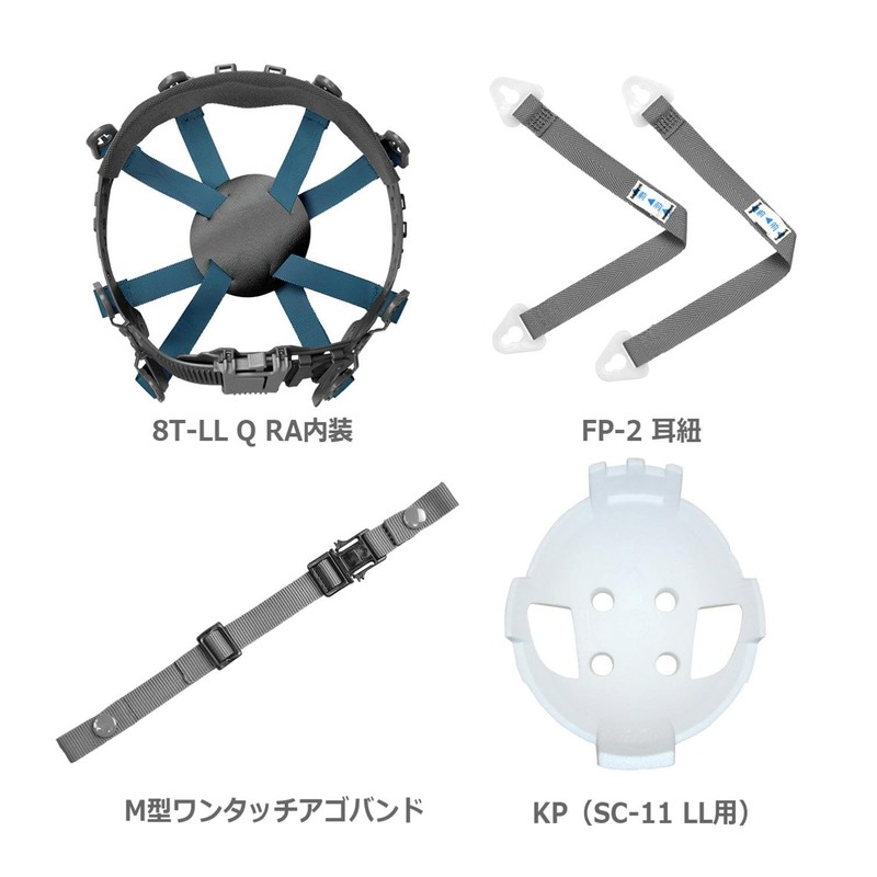 [ミドリ安全] ヘルメット 特大サイズ 作業用 ABS製 レインガード ズレ防止 SC-11 B LL