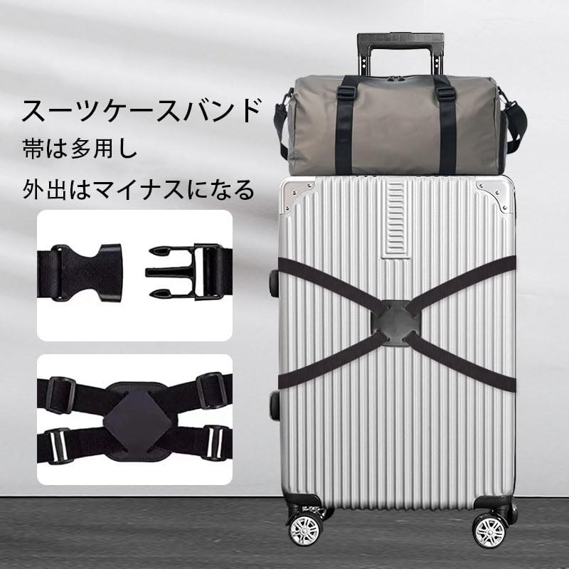 Suitcase Belt, Suitcase Fastening Belt, High Elasticity, Suitcase Fixing Belt,
