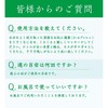 Akasuri Monogatari Akasuri Peeling Peach, 9.8 fl oz (290 ml)