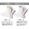 Fukusuke 7003-000 Cotton Calico Tabi Socks, 4 Pieces, Kofobe, Sarashi