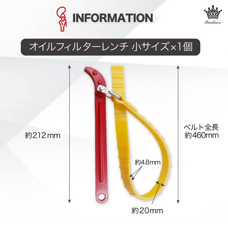 Rimikuru Belt Wrench, Strap Wrench, Oil Filter Wrench, Belt, Adjustable,