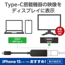 Elecom USB-C to HDMI Converter (USB C to HDMI 60Hz Adapter) 0.15m Black AD-CHDMIQBK2
