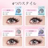 Pokolan False Eyelashes, Upper Eyelashes, Partial False, Natural Butt, Transparent