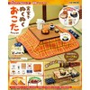 Rement Petit Sample Series Family Home Kota