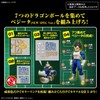 BANDAI Spirits Figure-Rise Standard Dragon Ball Vegeta (New Spec Ver.)