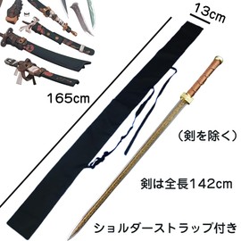 Katana Bag, Bamboo Sword Bag, Storage Bag, Storage Bag, Shoulder Included, Imitation Swords, Wooden Swords, Bamboo Swords, Kendo, Japanese Swords, Fishing Rods, Poles, etc