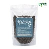 Boswellia pills 300g x 1 pack / 보스웰리아환 300g x1팩