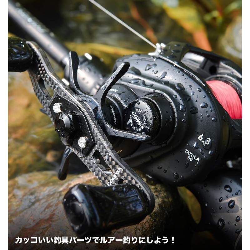 Gomexus WT1 Stees Mechanical Brake Knob for Daiwa Bait Reel