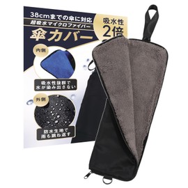 (Super Absorbent, 3.5 Times, Total Sales of 550,000 Pieces) Umbrella Cover with Shoulder Strap, Microfiber Umbrella Bag, Folding Umbrella, Case, Water Absorbent, Umbrella Bag, Folding Umbrella, gray
