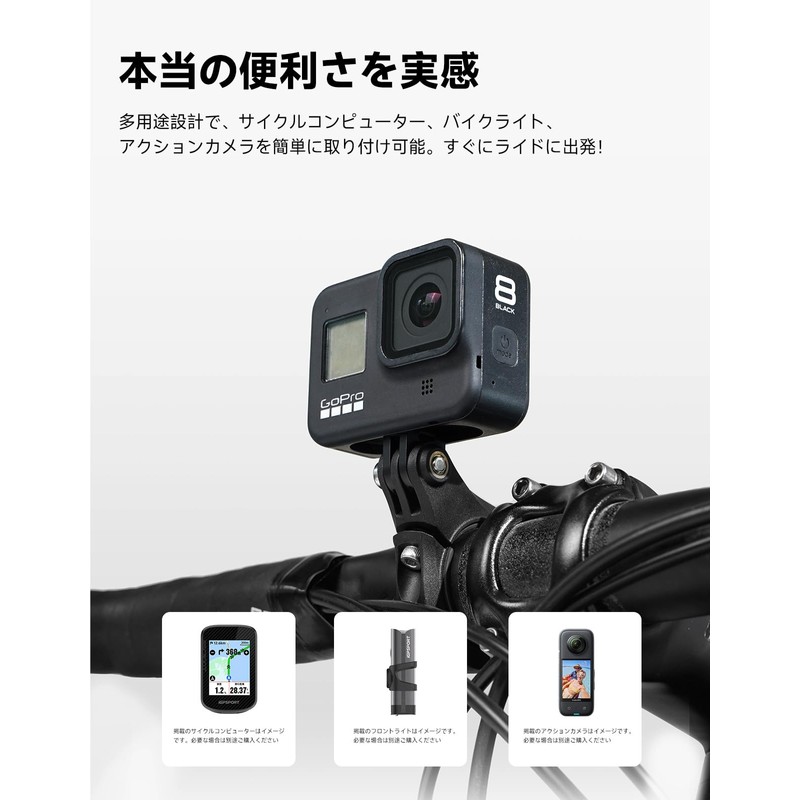 iGPSPORT M83 Cyon-Mount Cycle Computer Mount for IGP/Garmin/Bryton/XOSS/COOSPO/GoPro, Bicycle Light