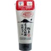 Yuze Volcanic Ash Formulated Face Cleansing Foam, 4.6 oz (130