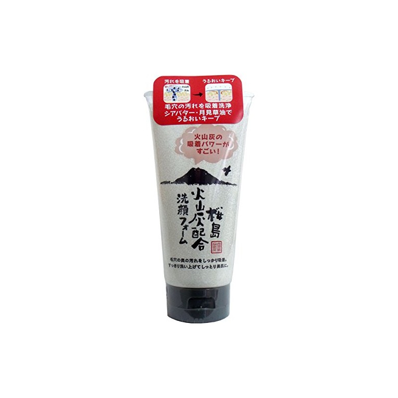 Yuze Volcanic Ash Formulated Face Cleansing Foam, 4.6 oz (130