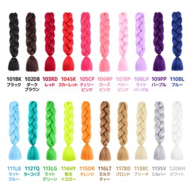 Wig Specialty Shop Classe Braided Hair Bundles Set of 2 Hair Extensions Kids Dance Cornrow Volume Braid Gradation Heat Resistant Children to Adults 32 Colors to Choose from Black x Brown