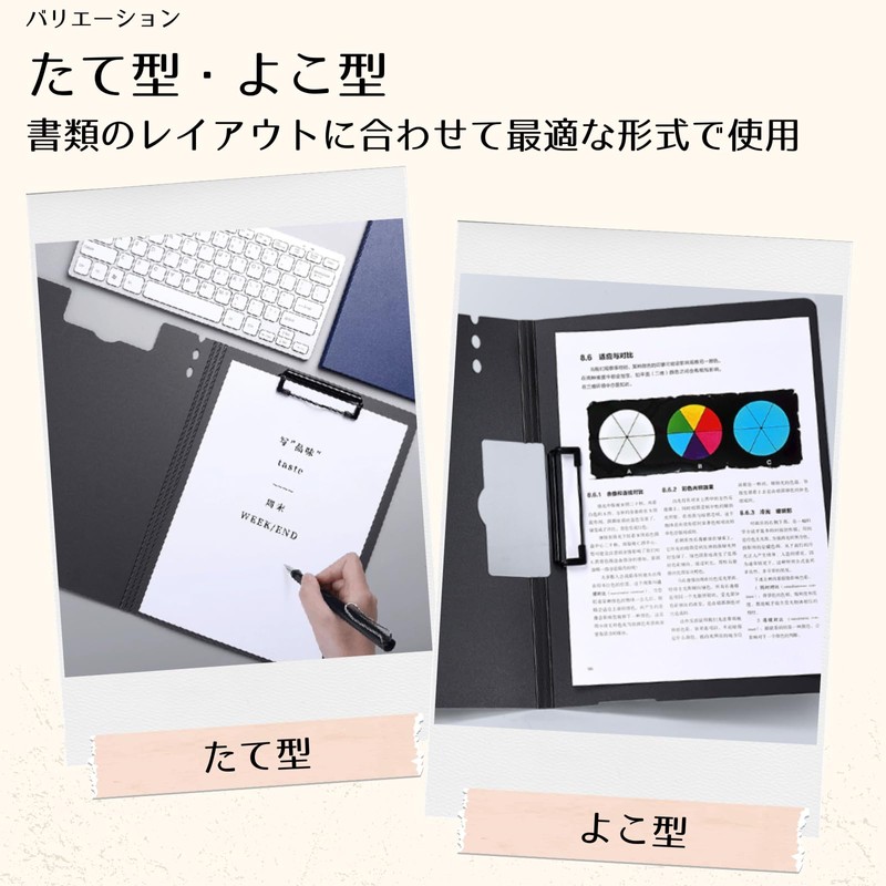 Haohana Clipboard A4 Bi-Fold File Set of 2 Vertical Horizontal
