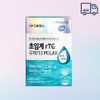 DRS Supercritical rTG Omega 3 Solution 60 capsules 2 months