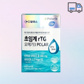 DRS Supercritical rTG Omega 3 Solution 60 capsules 2 months supply / 디알에스 초임계 rTG 오메가3 솔루션 60캡슐 2개월분
