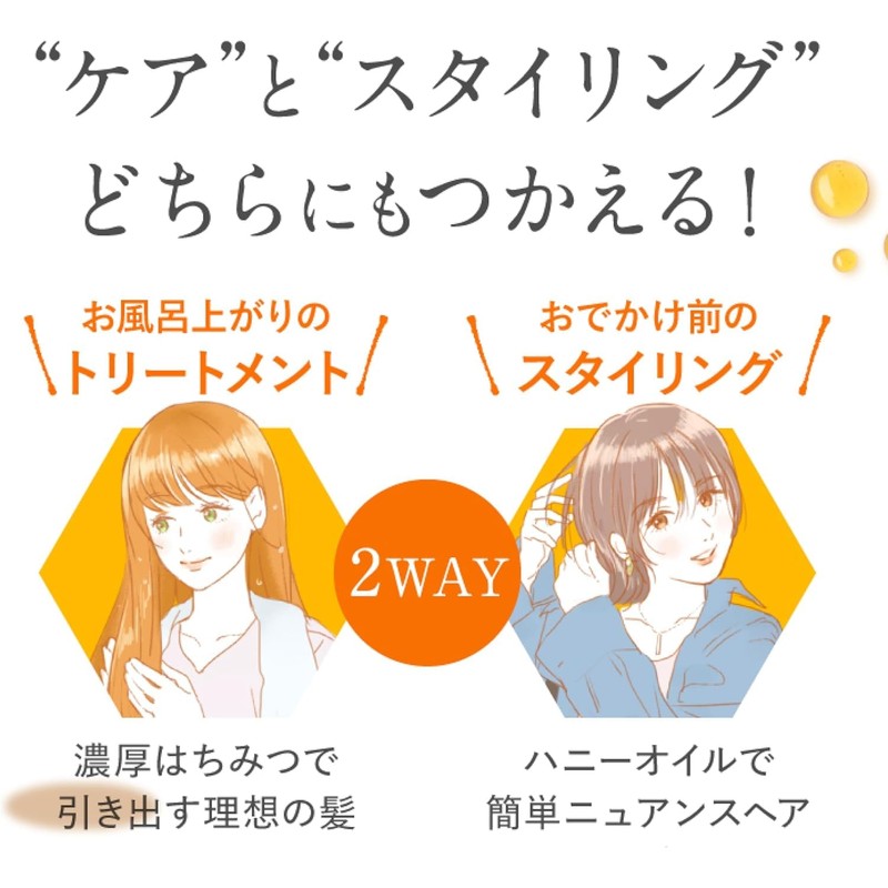 ＆honey (アンドハニー) Melty Moist Repair Hair Oil 3.0 100 ml