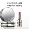 Sulwhasoo [설화수]퍼펙팅 립컬러 [Sulwhasoo] Perfecting Lip Color