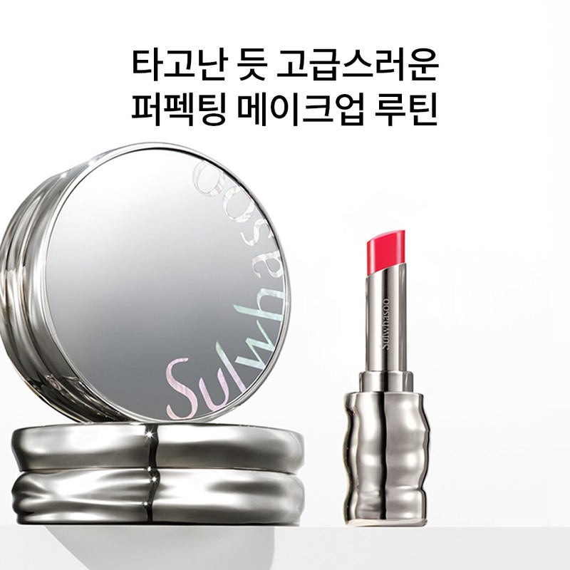 Sulwhasoo [설화수]퍼펙팅 립컬러 [Sulwhasoo] Perfecting Lip Color
