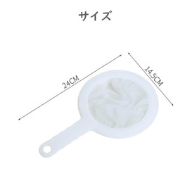 Separation Net Strainer Set of 2 100/400 Mesh, Multi-functional, Reusable, Extra Fine Shrimp, Heat Resistant, Easy to Clean, Dapper, Brine Insulator, Water Changer, Mesh Filter, Commercial Use, Home,