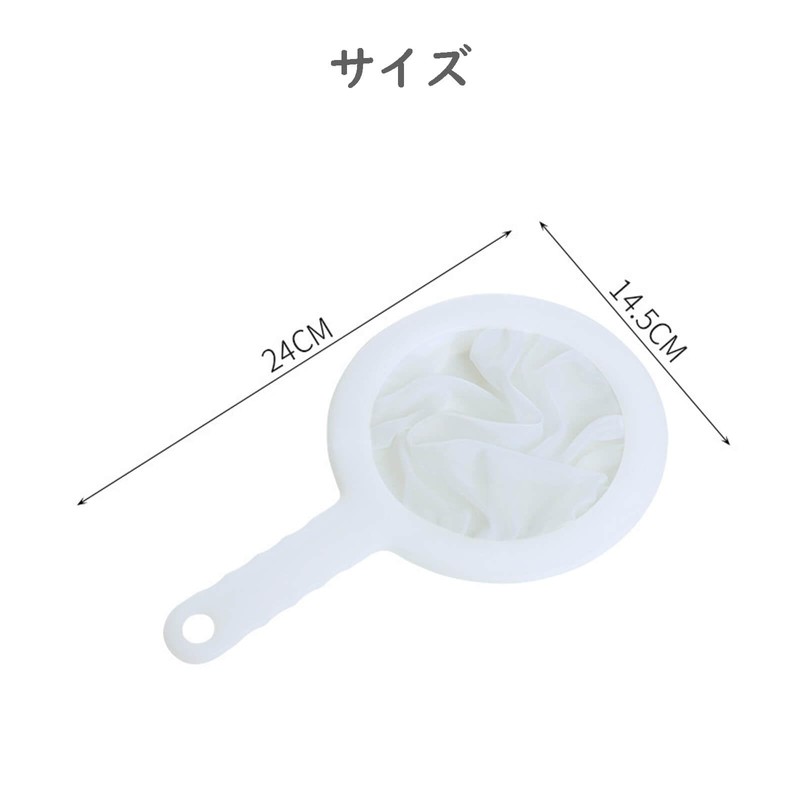 Separation Net Strainer Set of 2 100/400 Mesh, Multi-functional, Reusable,