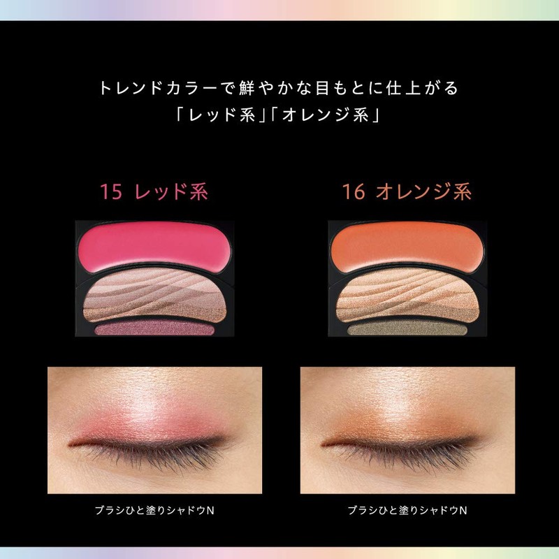 SF Orb Brush One-coat Shadow N 16 Orange Eye Shadow,