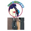Debika 133404 Key Case with Reel Black