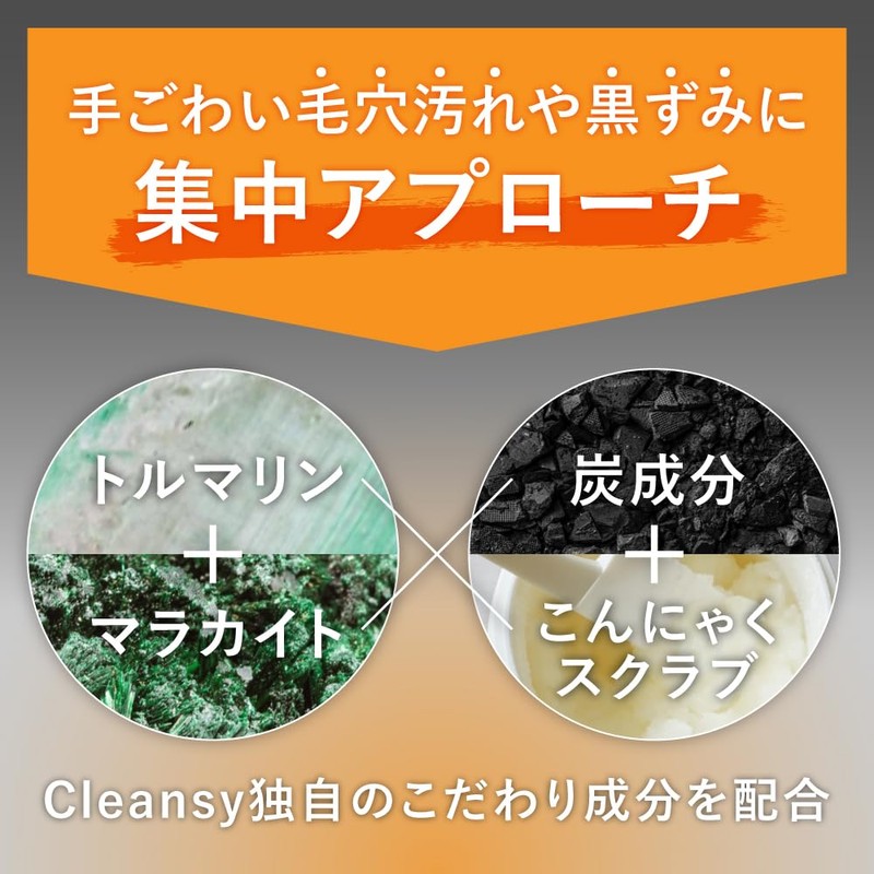 UNFILLED Cleansy Black Carbon Deep Clear Gel, 7.1 oz (200