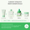 FULLY [FULLY]Green Tomato Serum 30ml