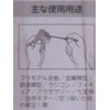 ダイヤモンド ラインヤスリ 0.8φ×100mm (DS-08)