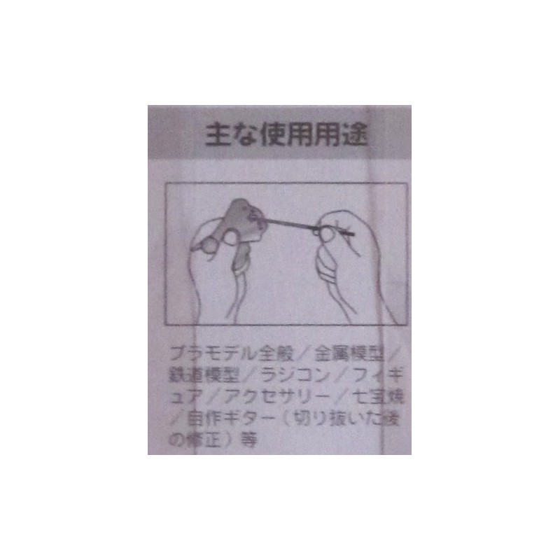 ダイヤモンド ラインヤスリ 0.8φ×100mm (DS-08)