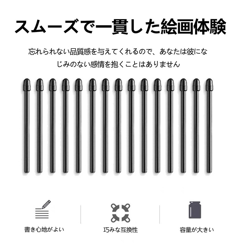 QuickYen Wacom Pro Pen 2 Lead Refill [50 Leads] Replacement