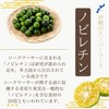 Living Life 21: Each Okinawa Prefecture Shikwasa Nobiletin Grains/1 Bag