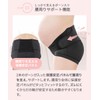 Inujirushi Honpo HB8435 Waist Support Pregnancy Belt Black L