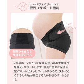 Inujirushi Honpo HB8435 Waist Support Pregnancy Belt Black L