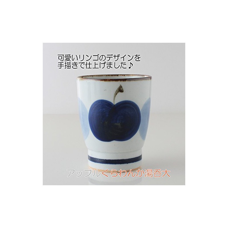 Hasamiyaki CtoC Japan Tea Cup Apple Large Diameter 2.9 x