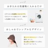 Maison Sauna Hat, Prevents Hair Damaging, Towel Fabric, Easy to