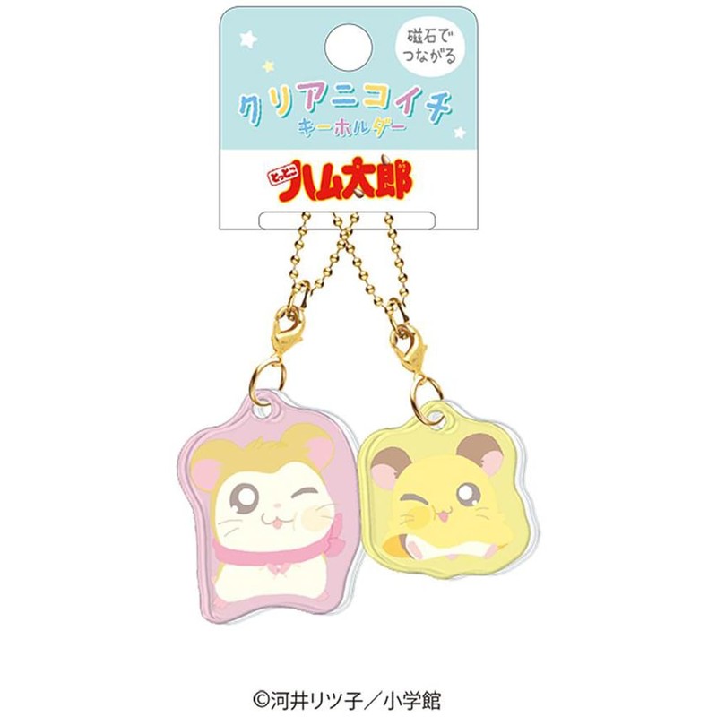 Klux Hamtaro 122784 Clear Nicoichi Keychain/Scarf Chan Chibi
