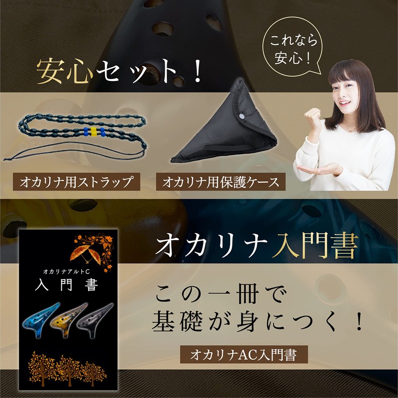 Perdin Ocarina Alto c Beginners Set, Okariina Pottery, Fingering, Japanese