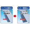 トヨックス 凍結割れに強く長持ち アクアネットノズル N-42 散水ノズル 【安心2年保証】