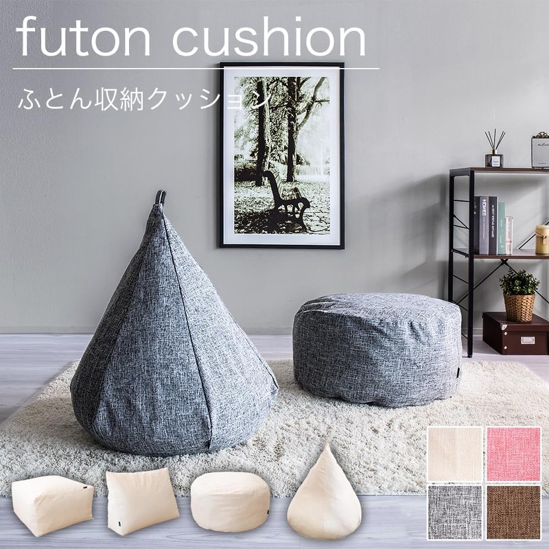 Sango Futon Storage Bag, Living Cushion, Cushion Cover, Backrest, Elbow
