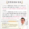 [指定医薬部外品] ピュアサポート 整腸消化錠 [乳酸菌 糖化菌 配合 整腸剤] [腸活 腸内フローラ改善] 便秘