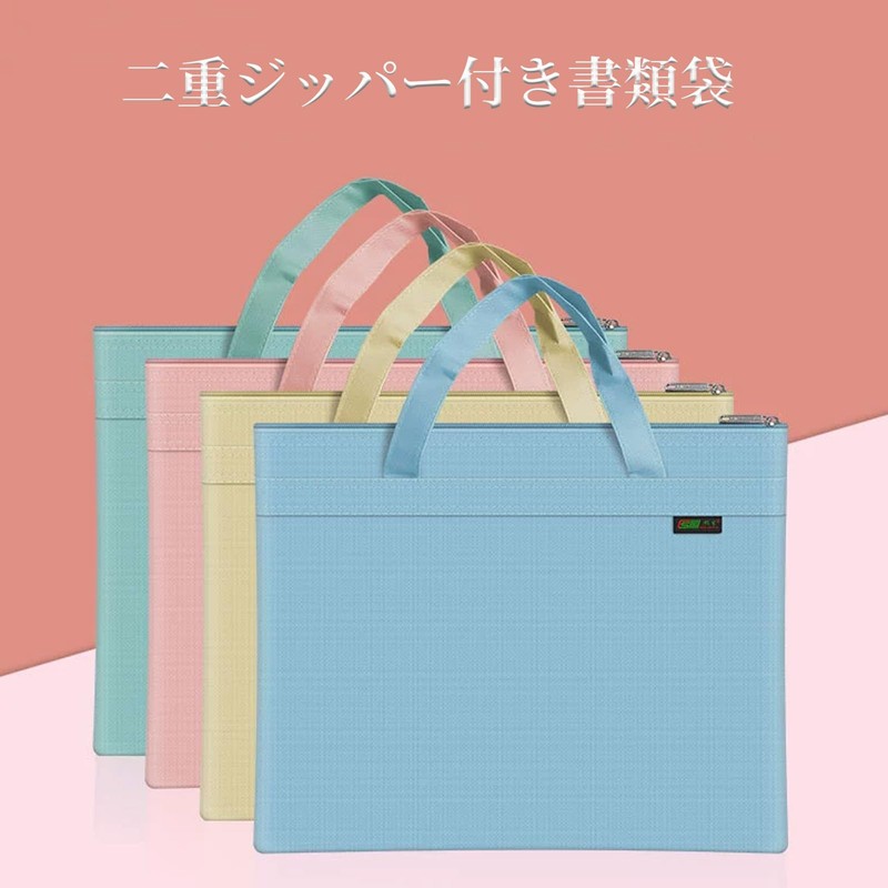 Carrying Bag, A4, Students, File Bag, 2 Layers, Large Capacity,