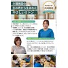 Teniya Silk [Developed in collaboration with nursing facilities] Anti-stirring Gloves,