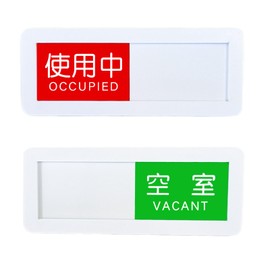 Empty Room Sliding Sign Plate Acrylic Material with Double Sided Tape 1pc Indoor Conference Toilet Door (White Type 4)