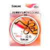 Sunline Line Hula Line (19) HG 50m #0.6