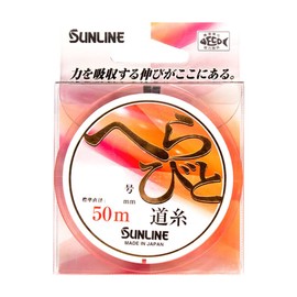 Sunline Line Hula Line (19) HG 50m #0.6