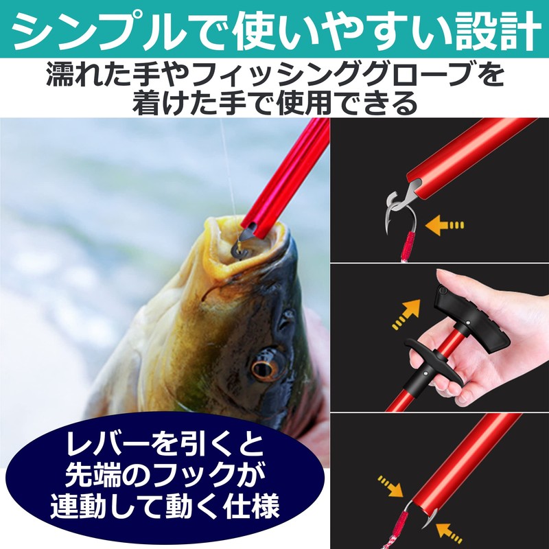 HAMILO Hook Releaser, Needle Remover, Fishing Tool, Hook Remover, Set